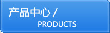 螺絲產(chǎn)品
