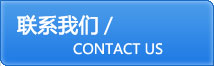 螺絲廠(chǎng)聯(lián)系方式